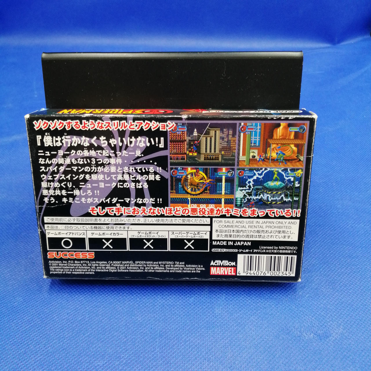 シワ有ります。