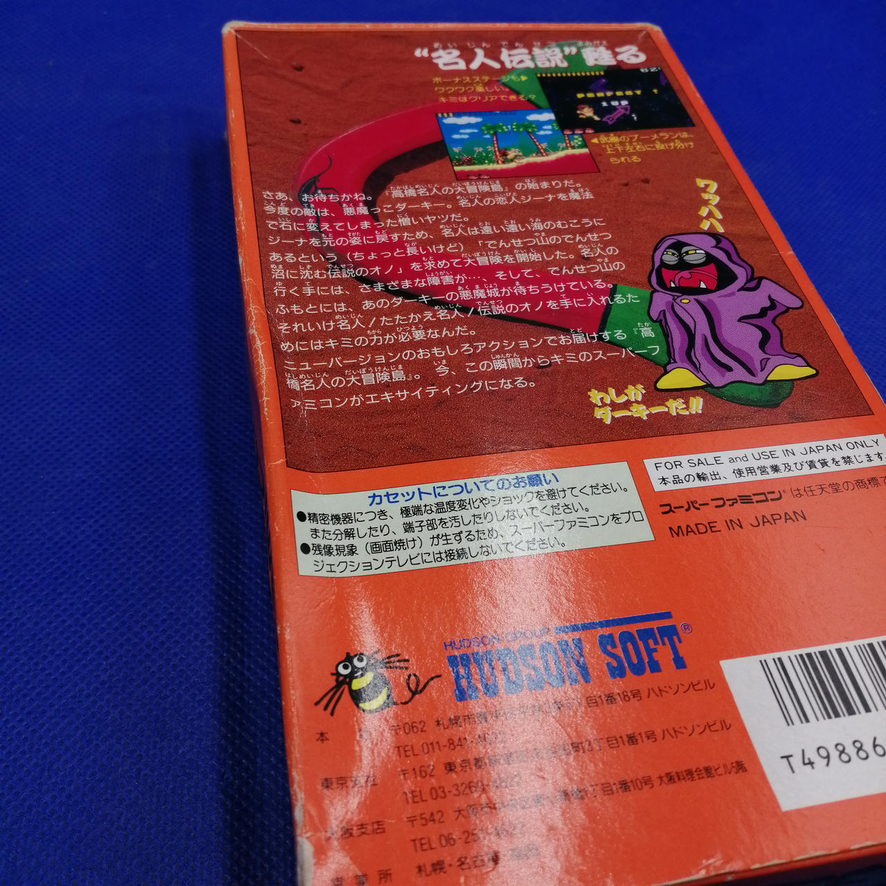 ヘコみ、イタミあります。