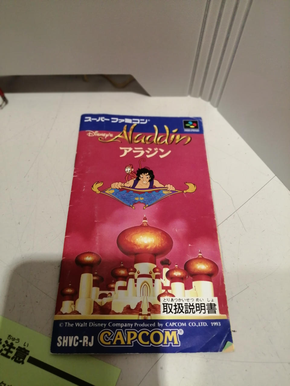 めくれあります