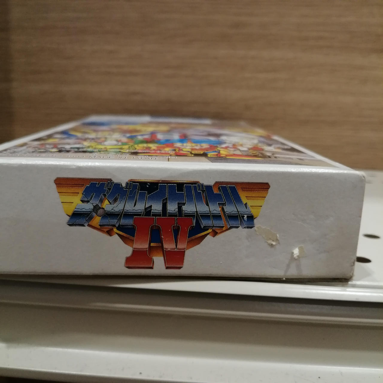 テープ剥がし跡有り