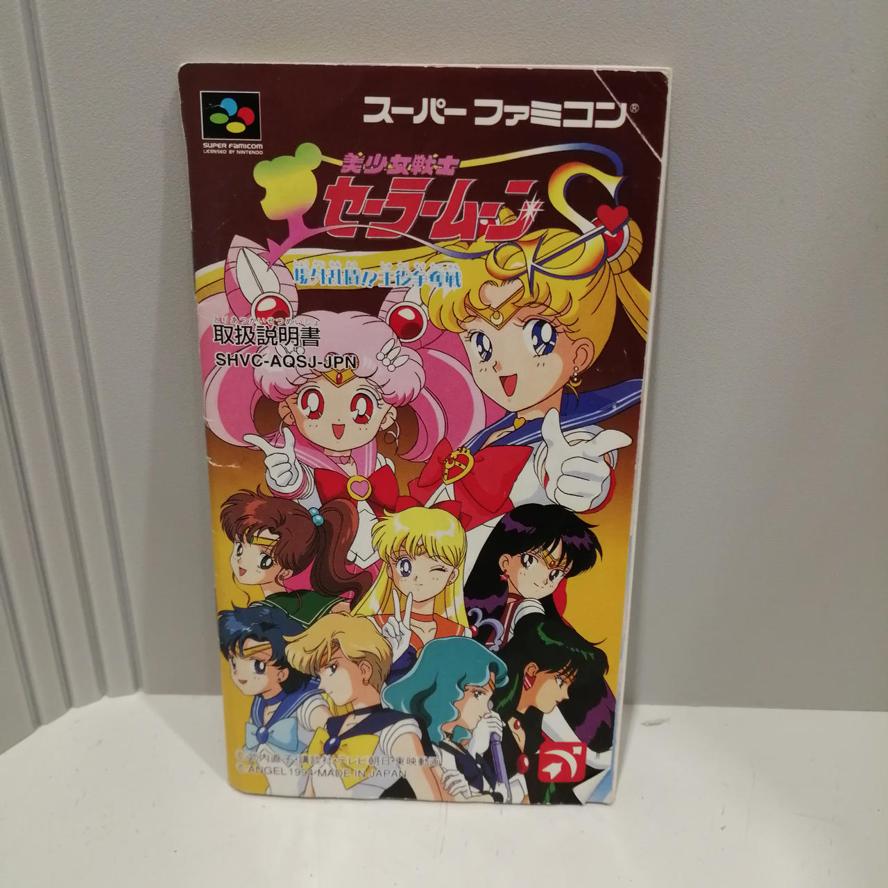 説明書めくれ跡有り