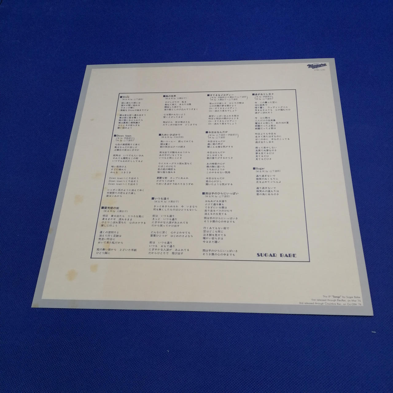 歌詞カード汚れございます