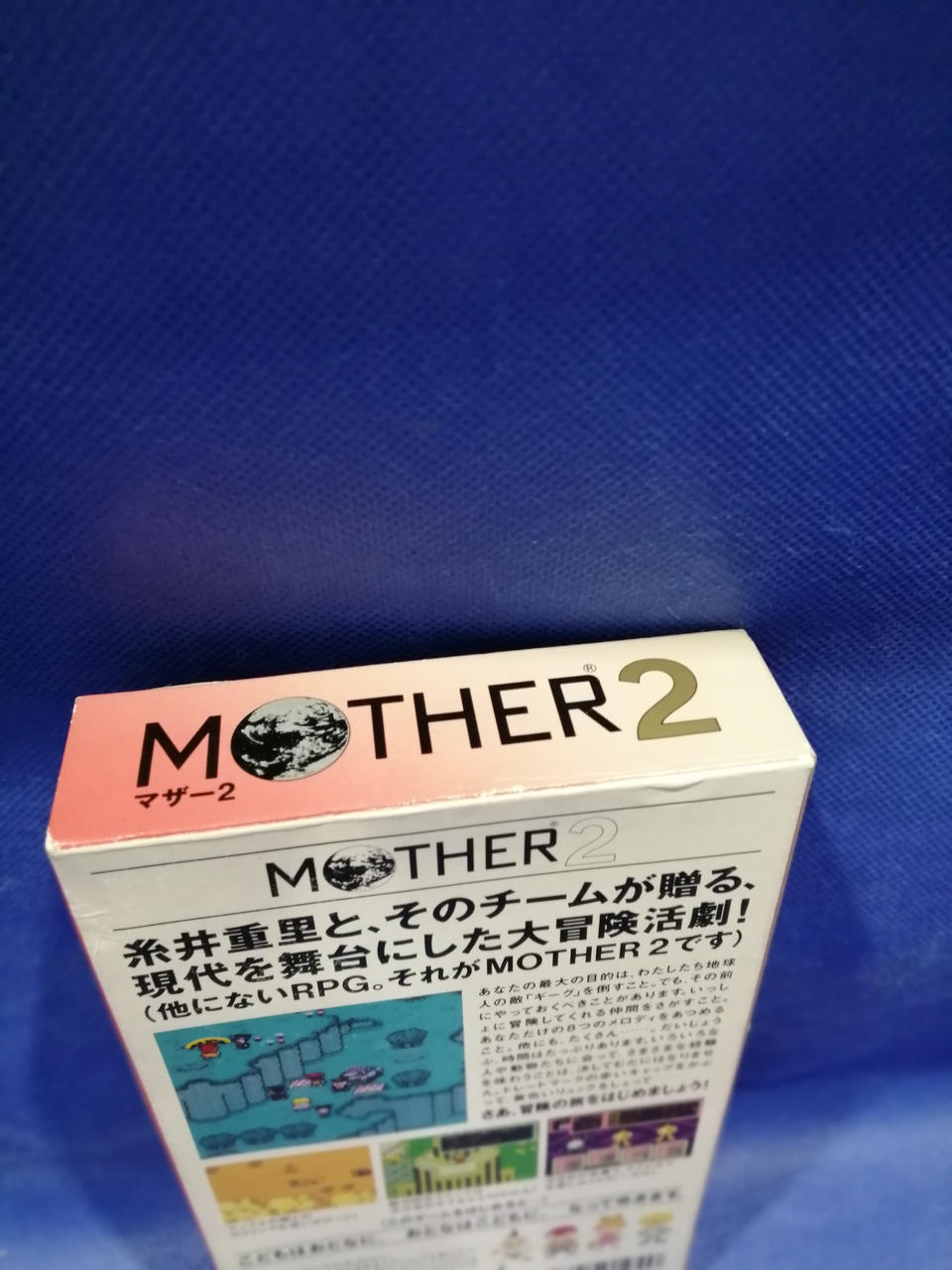 ヤケがあります
