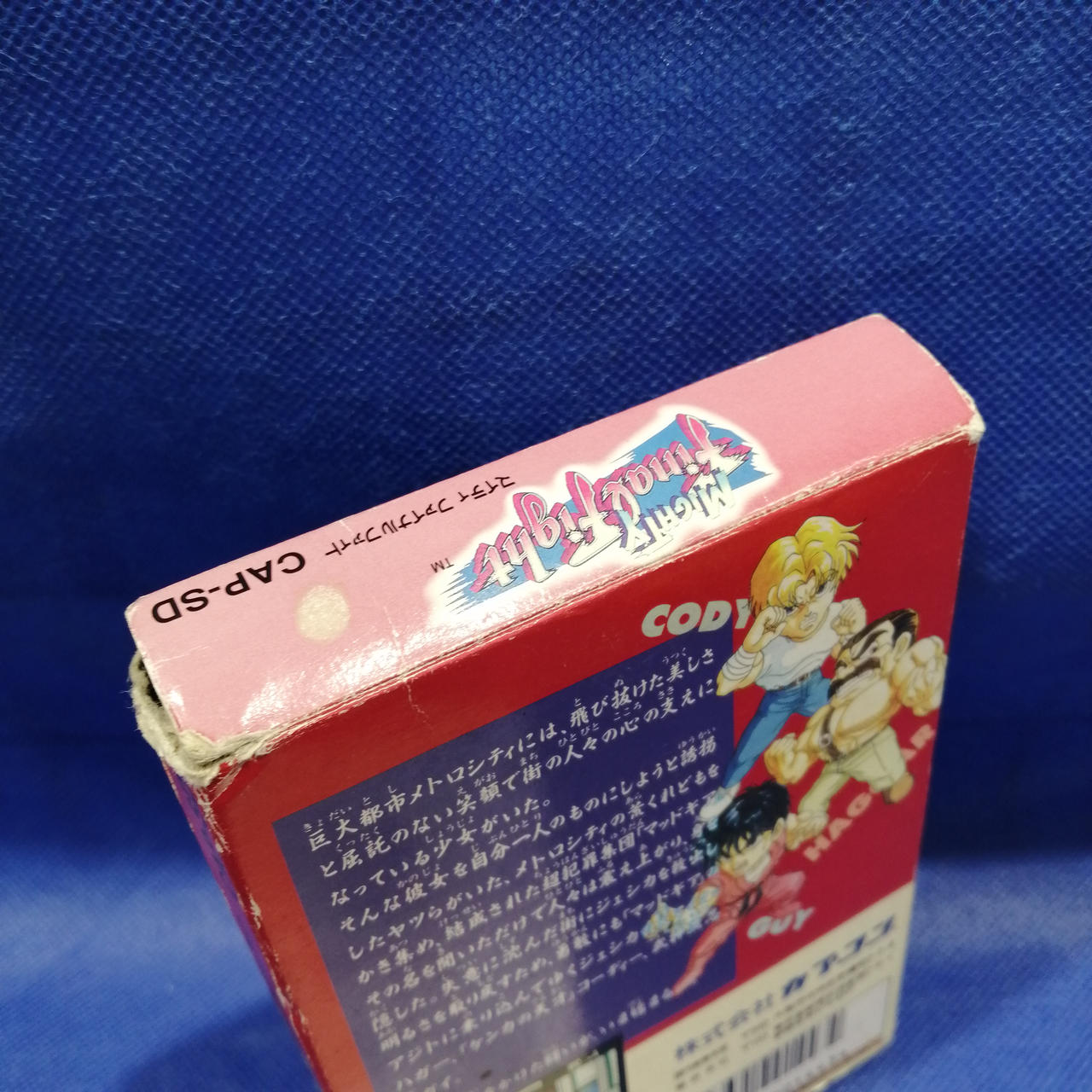 色焼け有ります