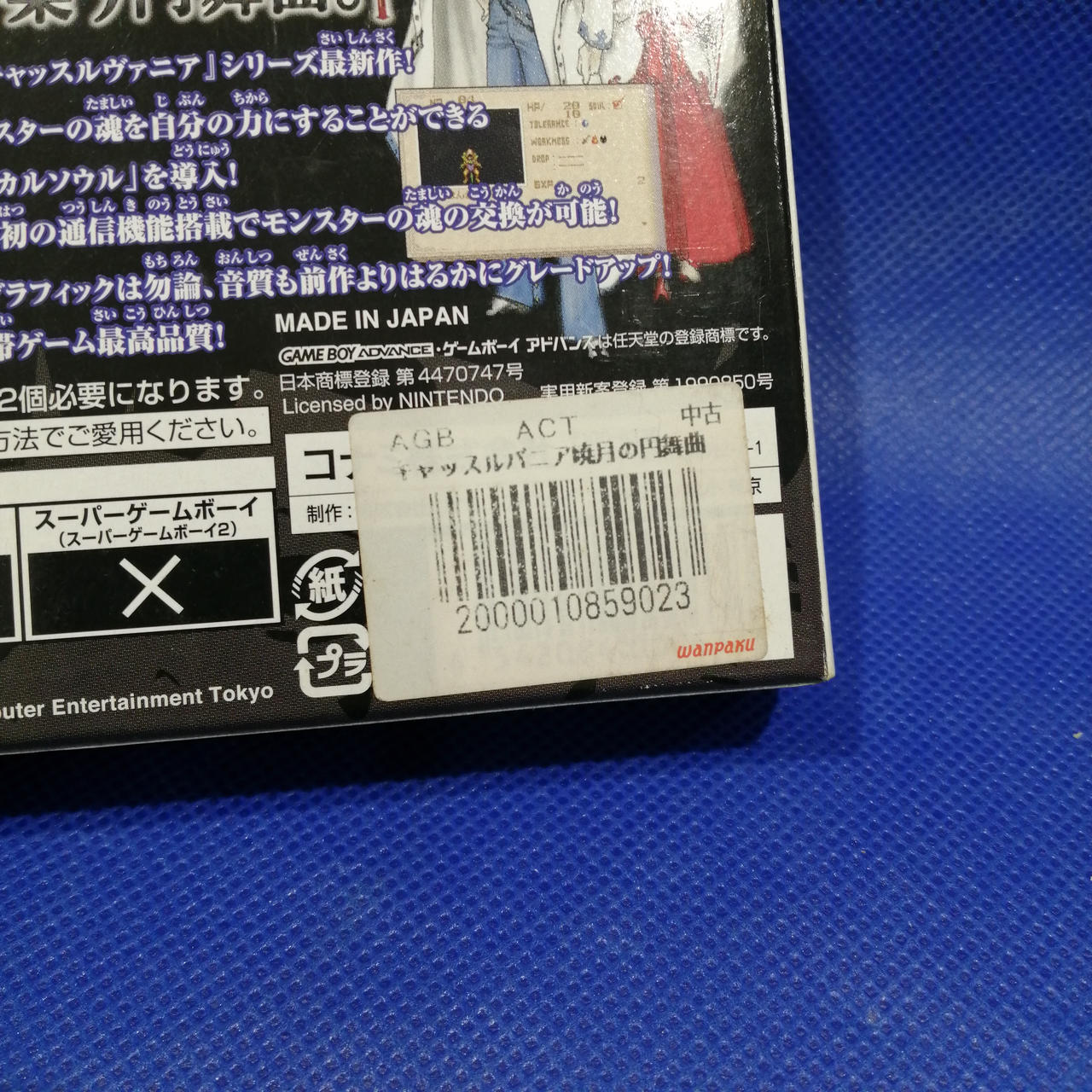当時のシール貼り有ります。