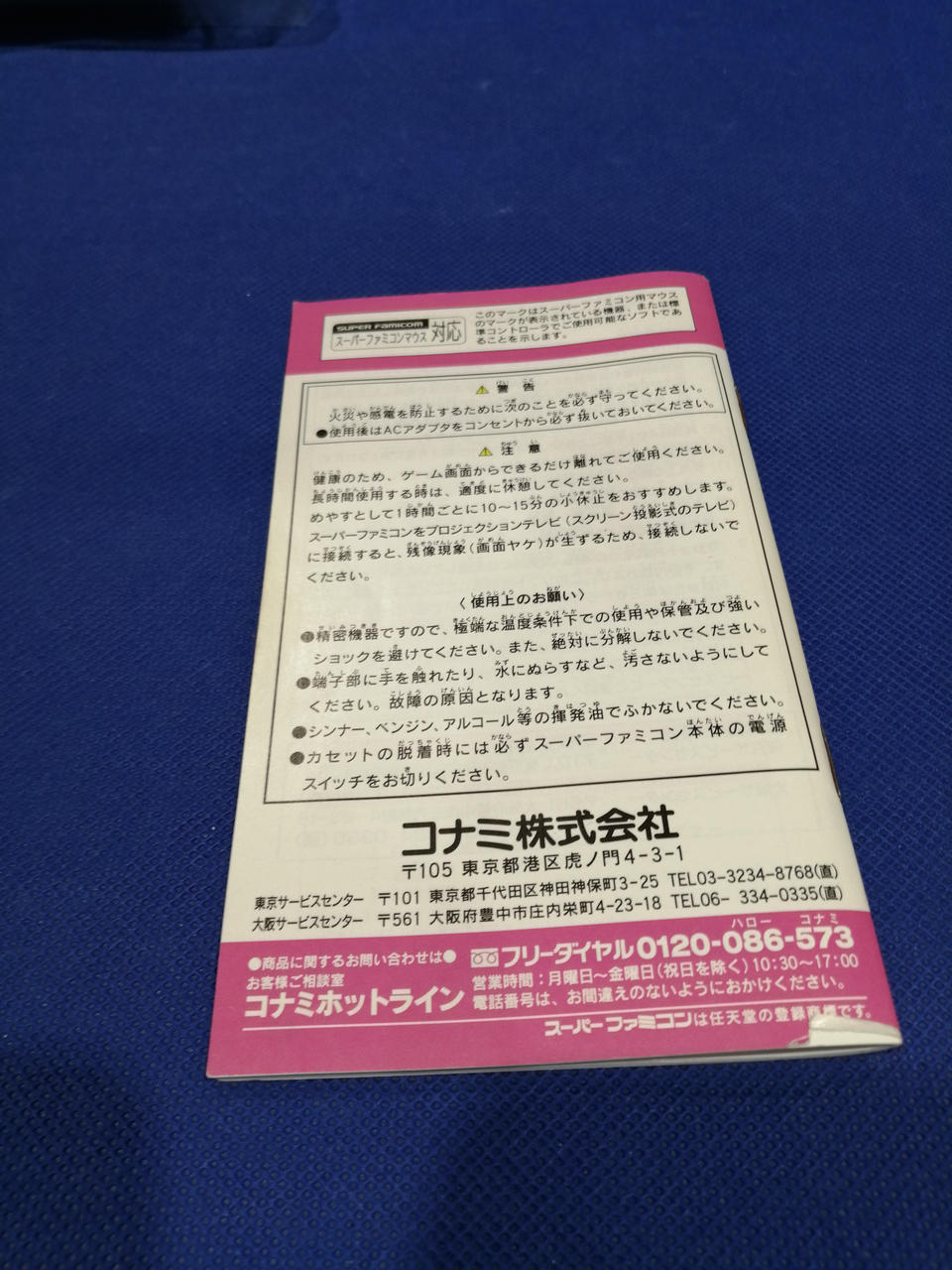 説明書 めくりあり