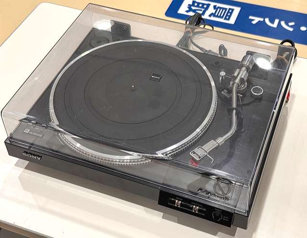 ソニー(SONY)|レコードプレーヤー|HARDOFFオフモール（オフモ