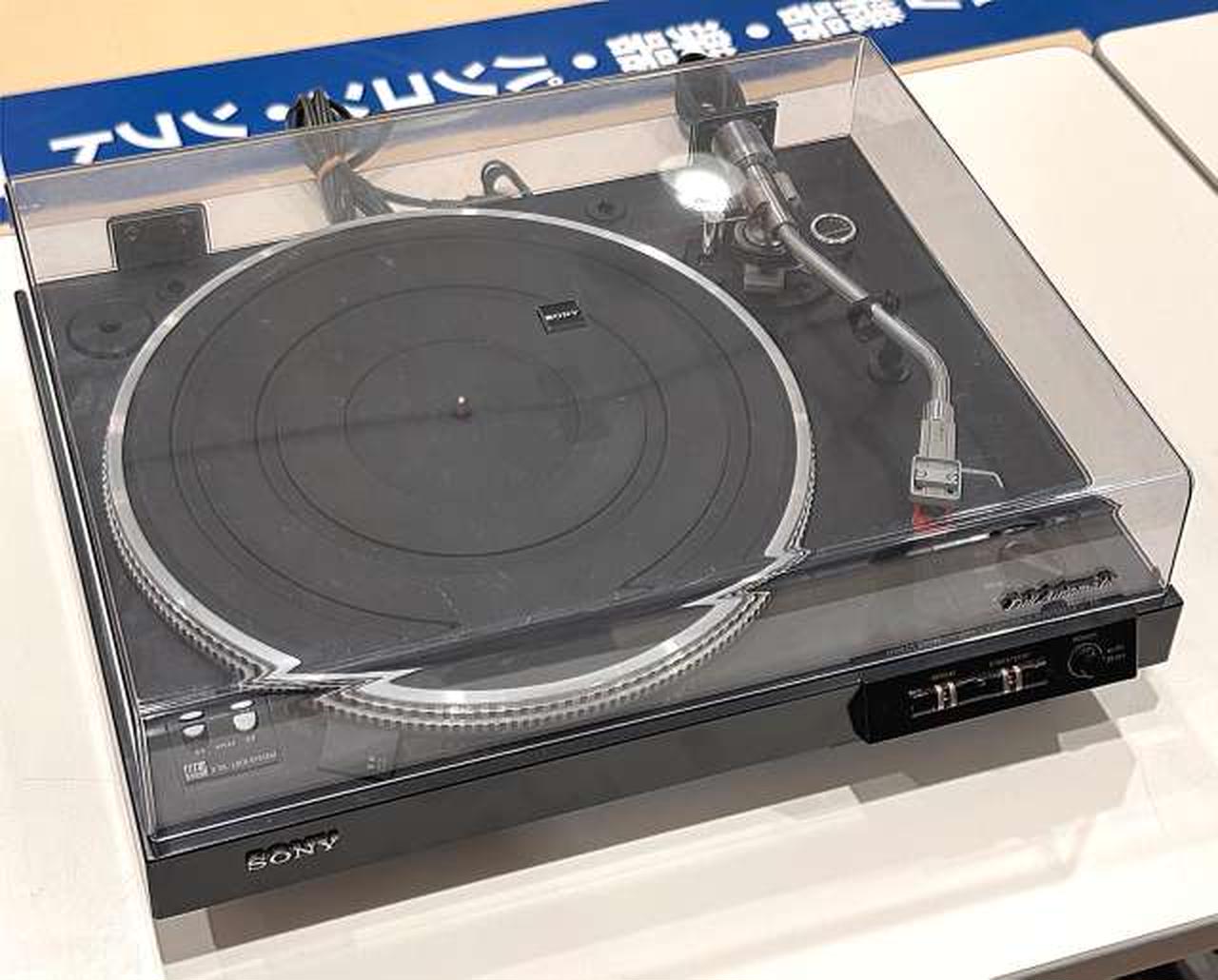 ソニー(SONY)|レコードプレーヤー|HARDOFFオフモール（オフモ