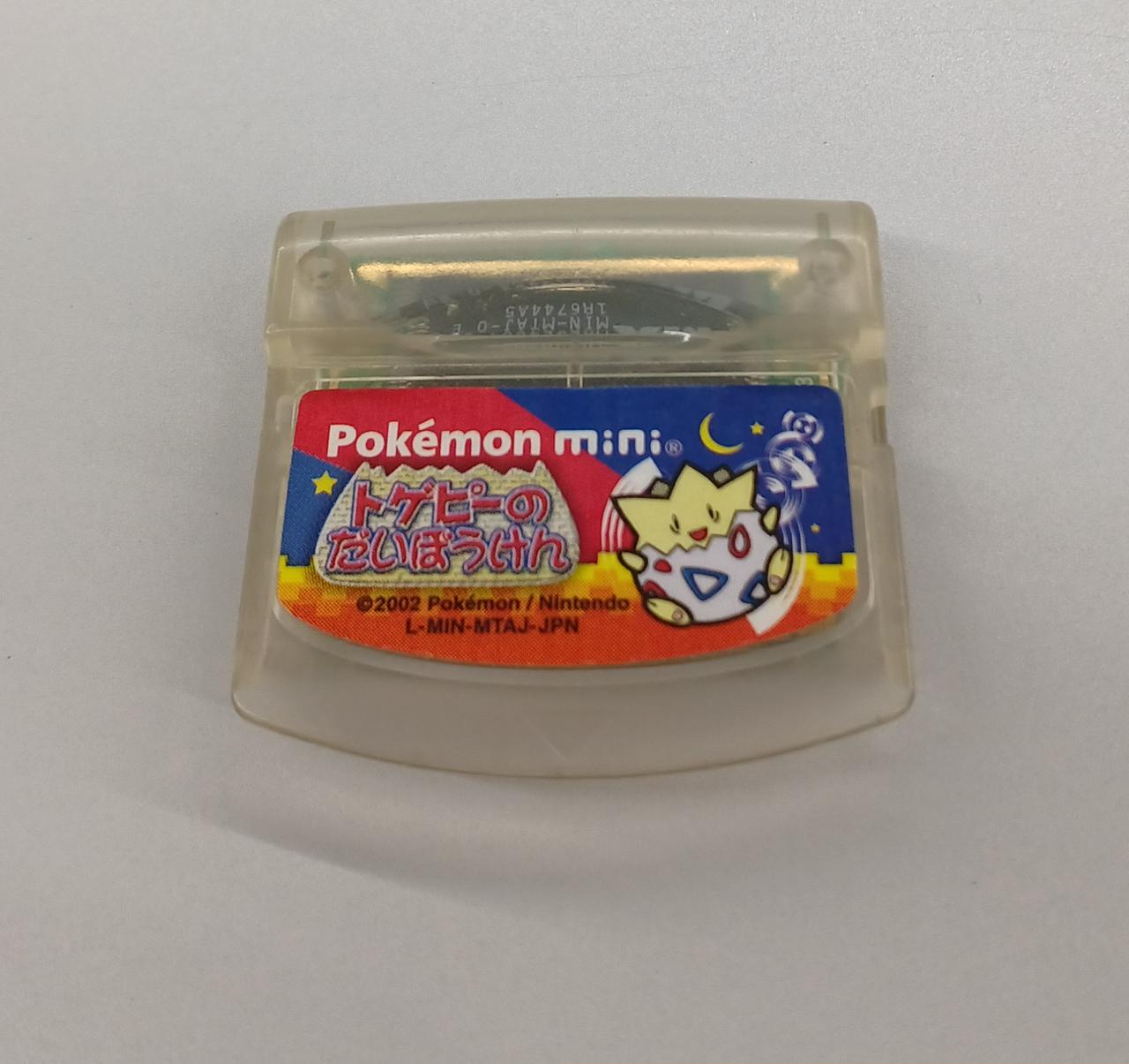 トゲピーのだいぼうけん　ポケモンミニ ポケモンミニ トゲピーのだいぼうけん