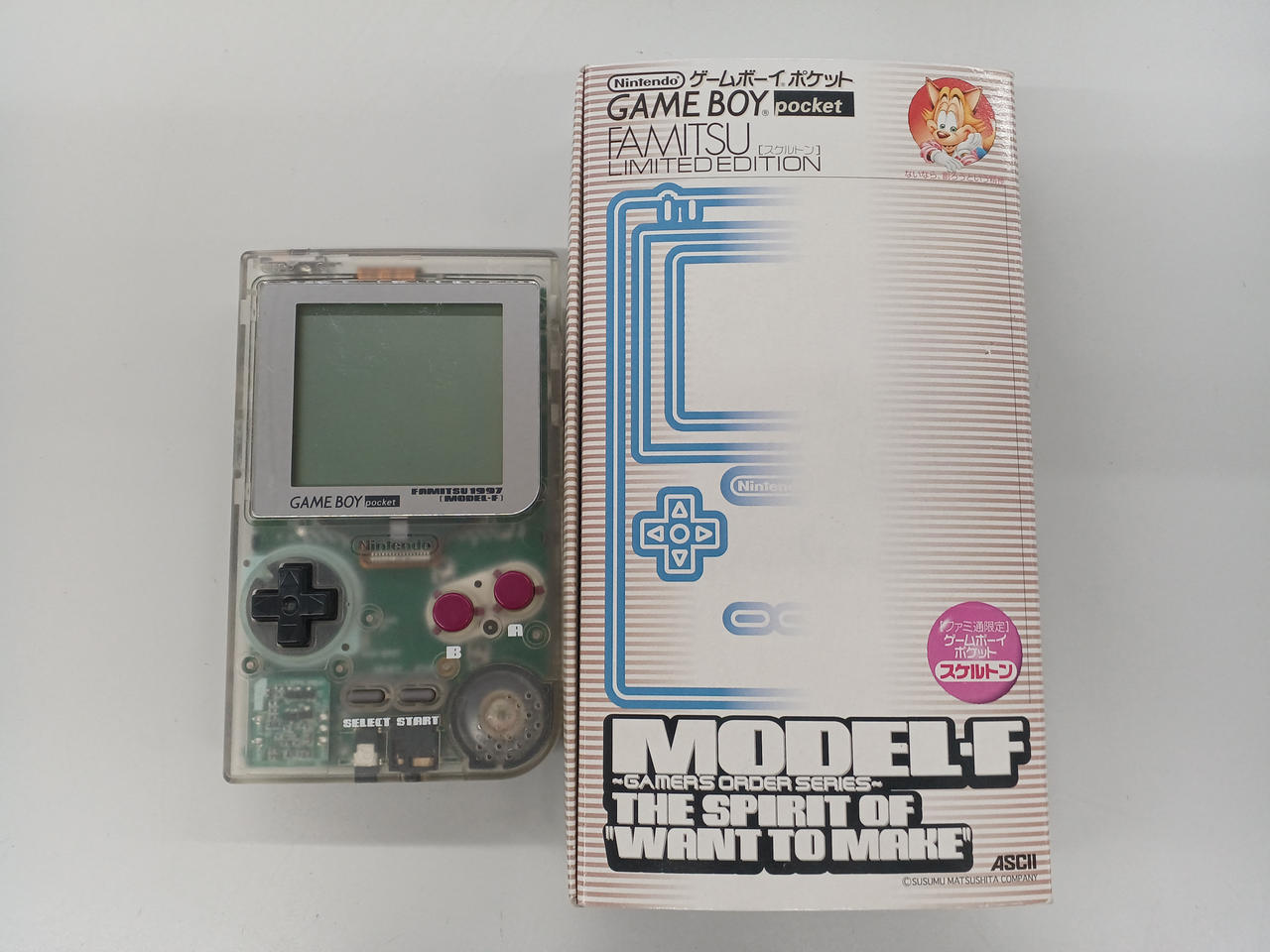 GBポケット(ファミ通モデル)