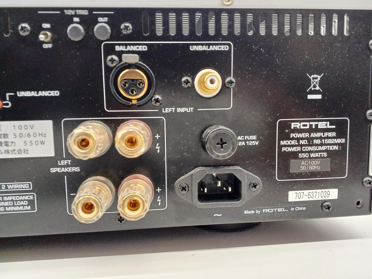 ROTEL|パワーアンプ|HARDOFFオフモール（オフモ）|1011200000002452