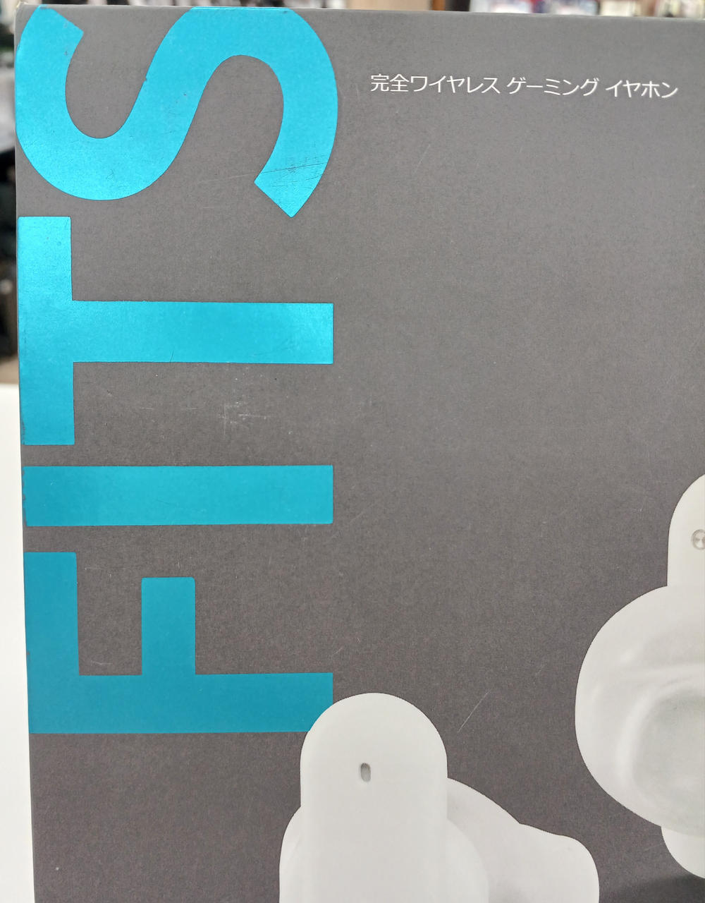 正面に少しの塗装剥がれあり