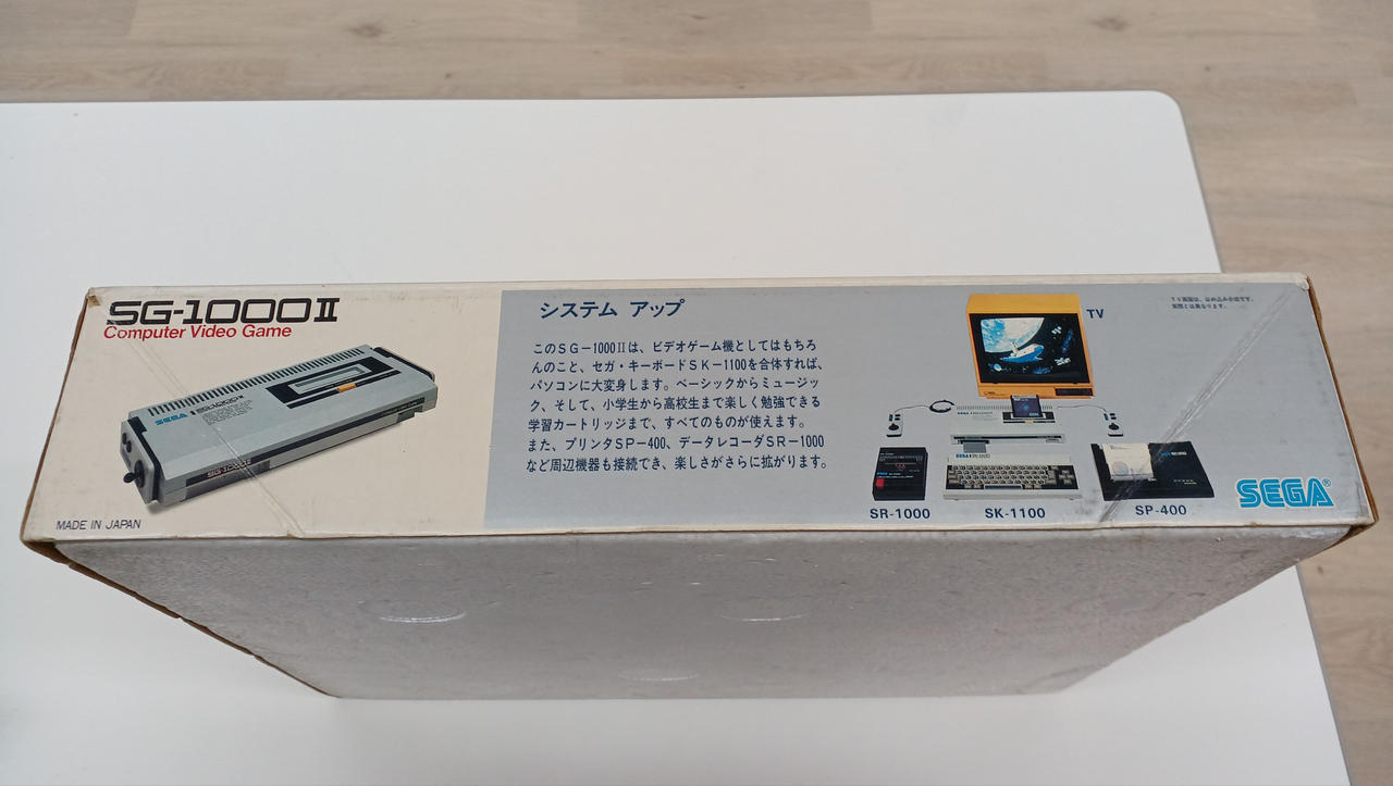 SEGA|レトロゲーム機|【ハードオフ公式通販】オフモール|1011200000000649