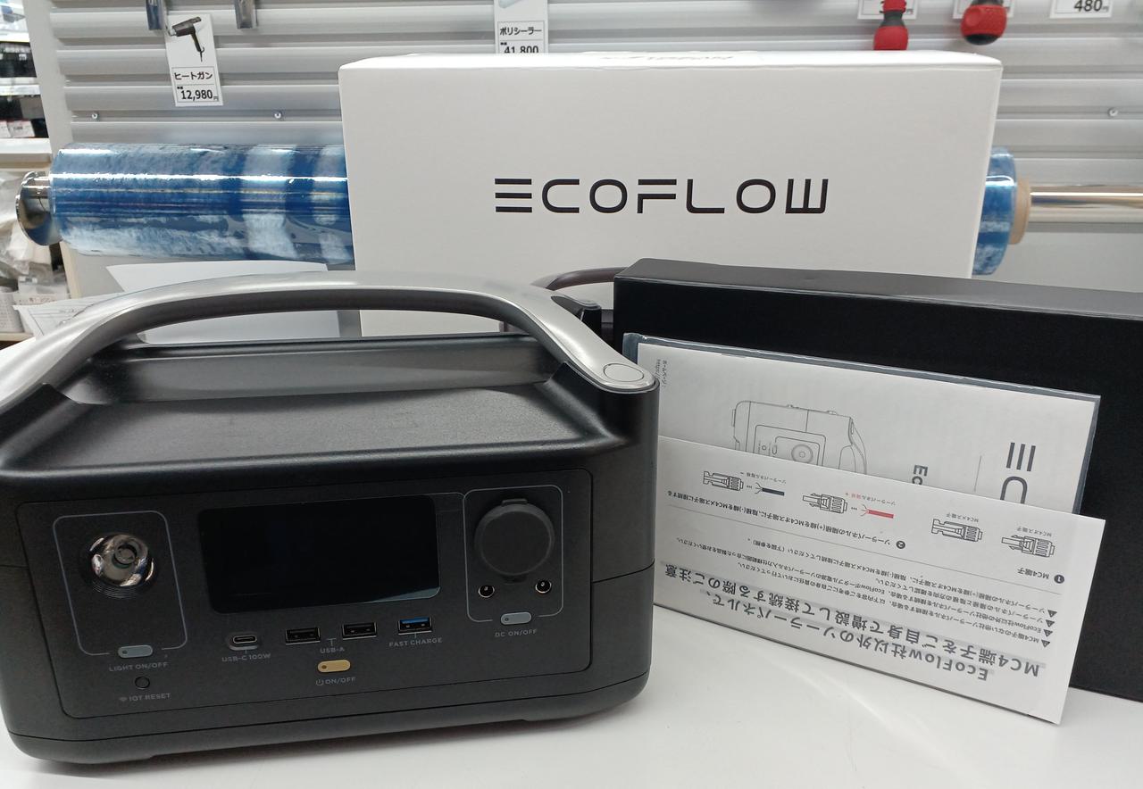 EcoFlowポータブル電源230W 新品・未開封品 ECOFLOW|ポータブル電源|HARDOFFオフモール（オフモ