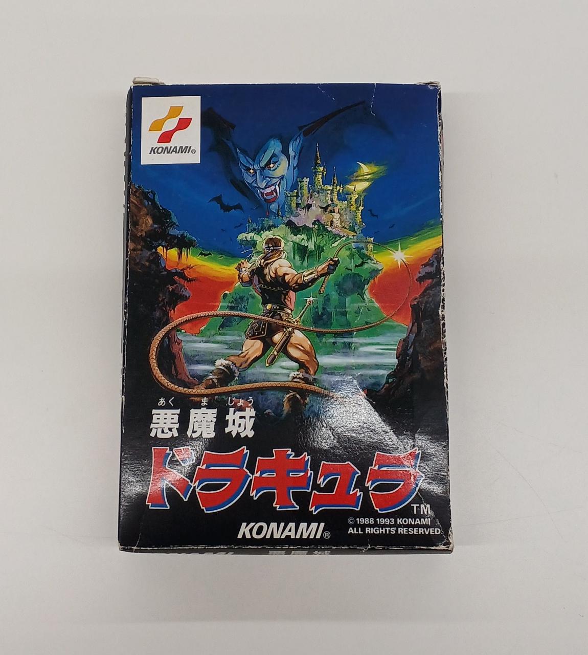 コナミ(KONAMI)|FCソフト 「悪魔城 ドラキュラ」|HARDOFFオフ