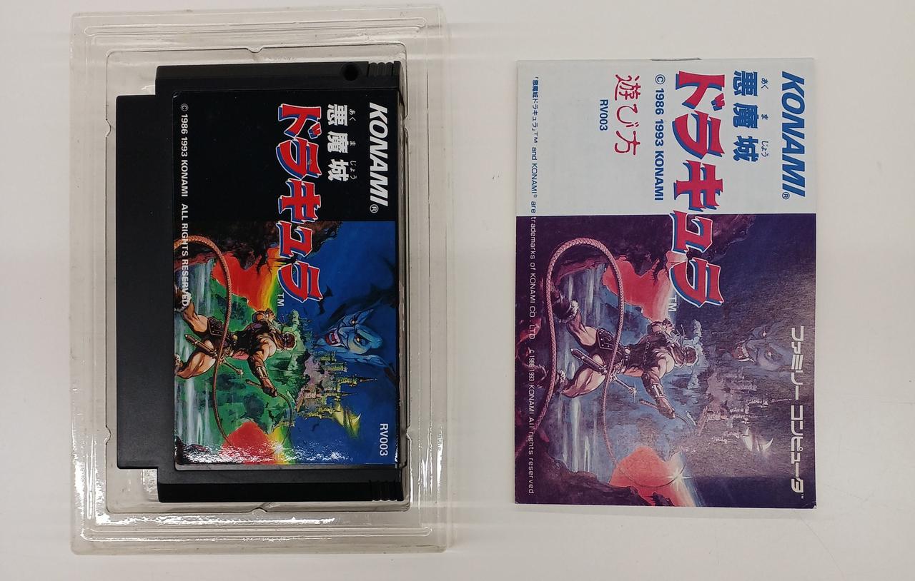 スーパーファミコン ソフト 悪魔城ドラキュラ コナミ コナミ(KONAMI)|FCソフト 「悪魔城 ドラキュラ」|HARDOFFオフ