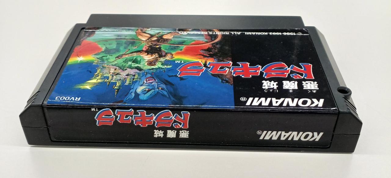 新品同様 3枚 コナミ ドラキュラ 月風魔伝 アルマナの奇跡KONAMI キャッスルヴァニア ドミナスコレクション』レビュー。DSの