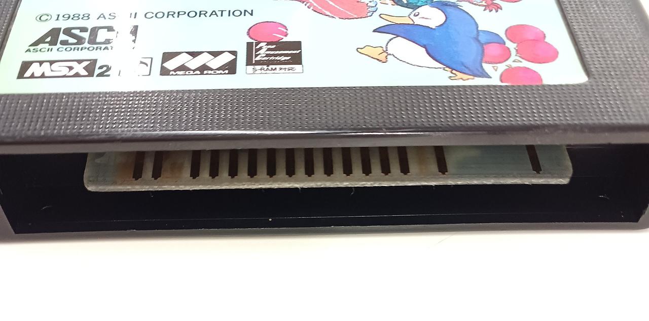 MSX2　牙龍王　ザインソフト　(中古) MSX2 牙龍王 ザインソフト (中古) MSX2 牙龍王 ザインソフト