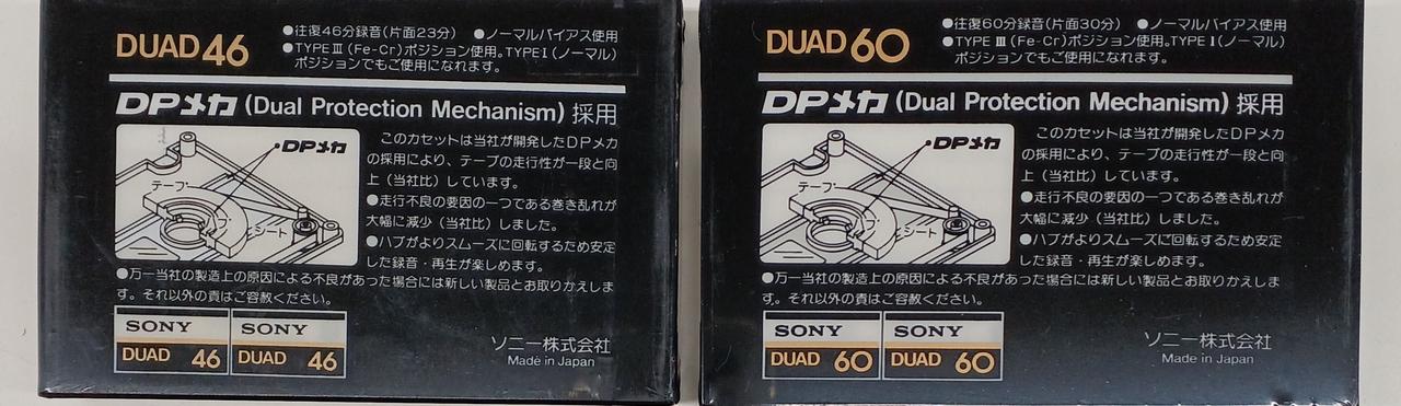 SONY|カセットテープ|HARDOFFオフモール（オフモ）|1011200000003820