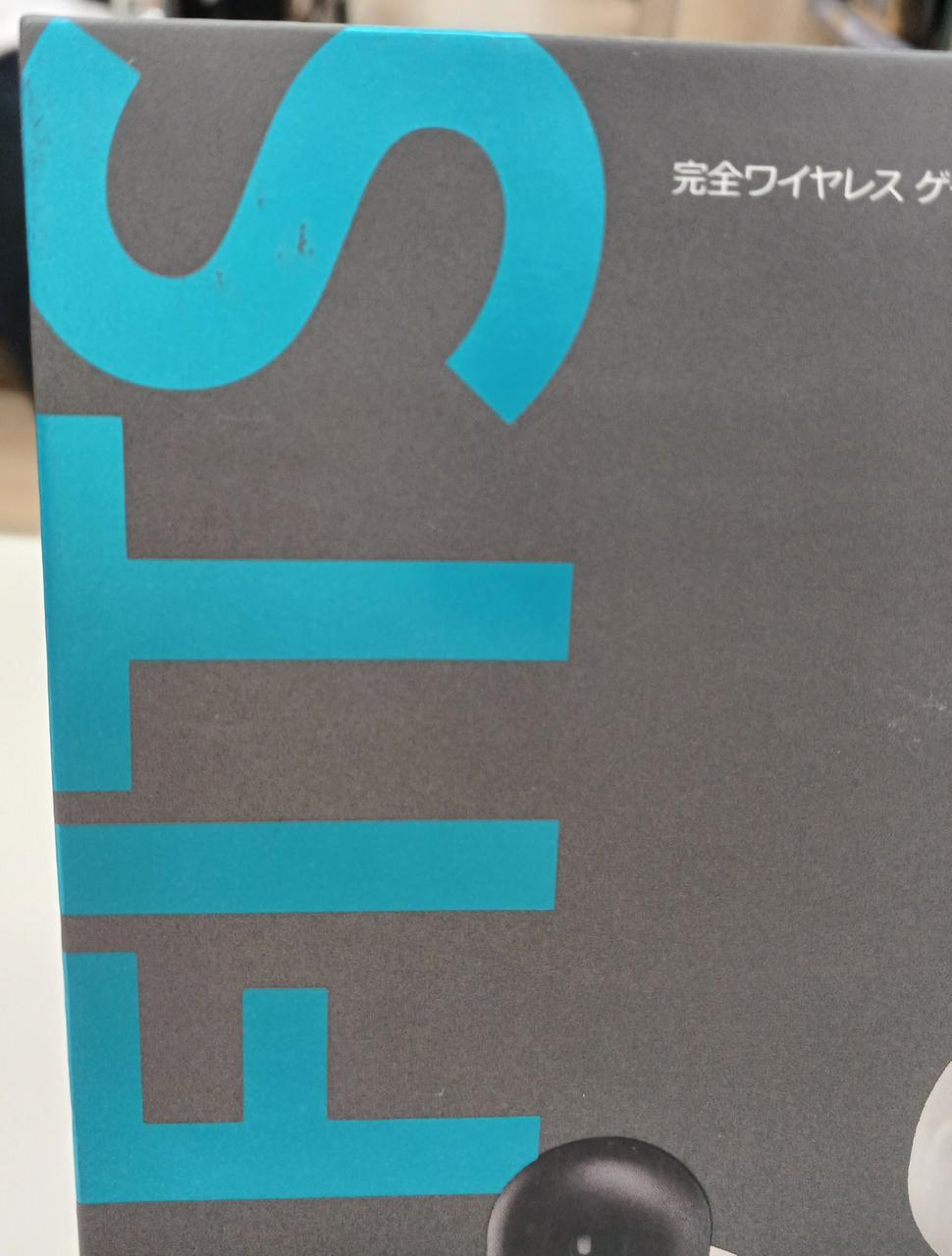 箱の塗装剥がれ