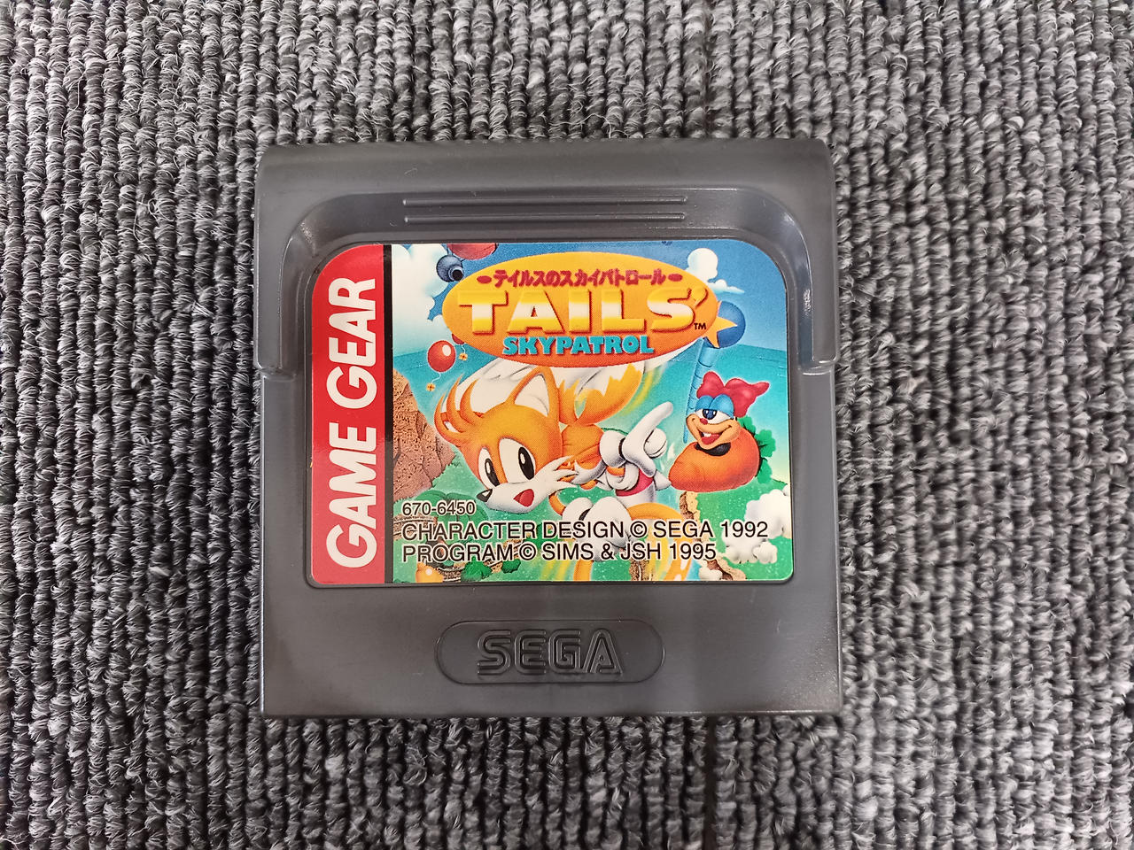 ゲームセンター・ゲームカード PLAY OFF ABSOLUTE MEMORABILIA ゲーム