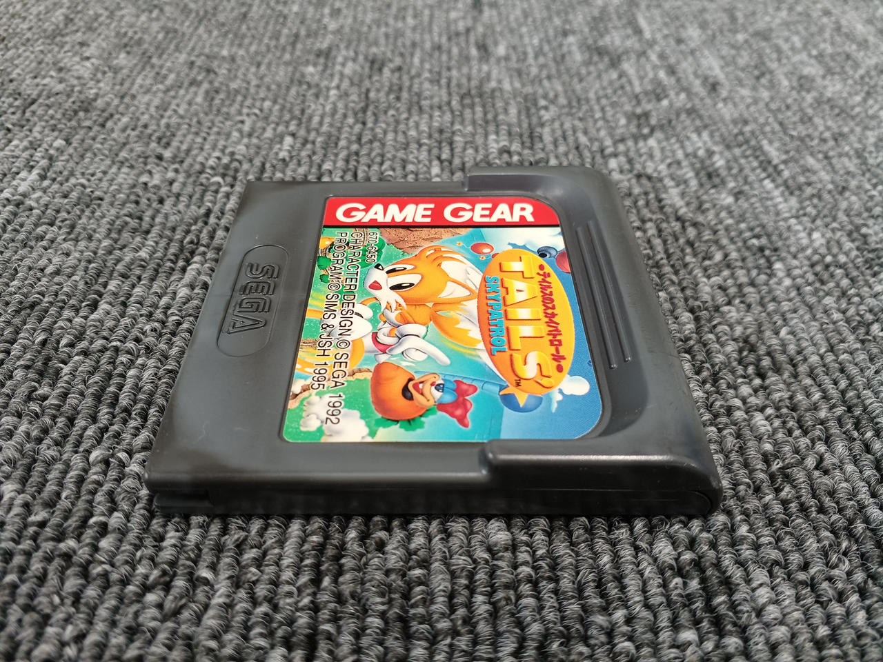 SEGA|ゲームギアソフト|HARDOFFオフモール（オフモ）|1011210000002789