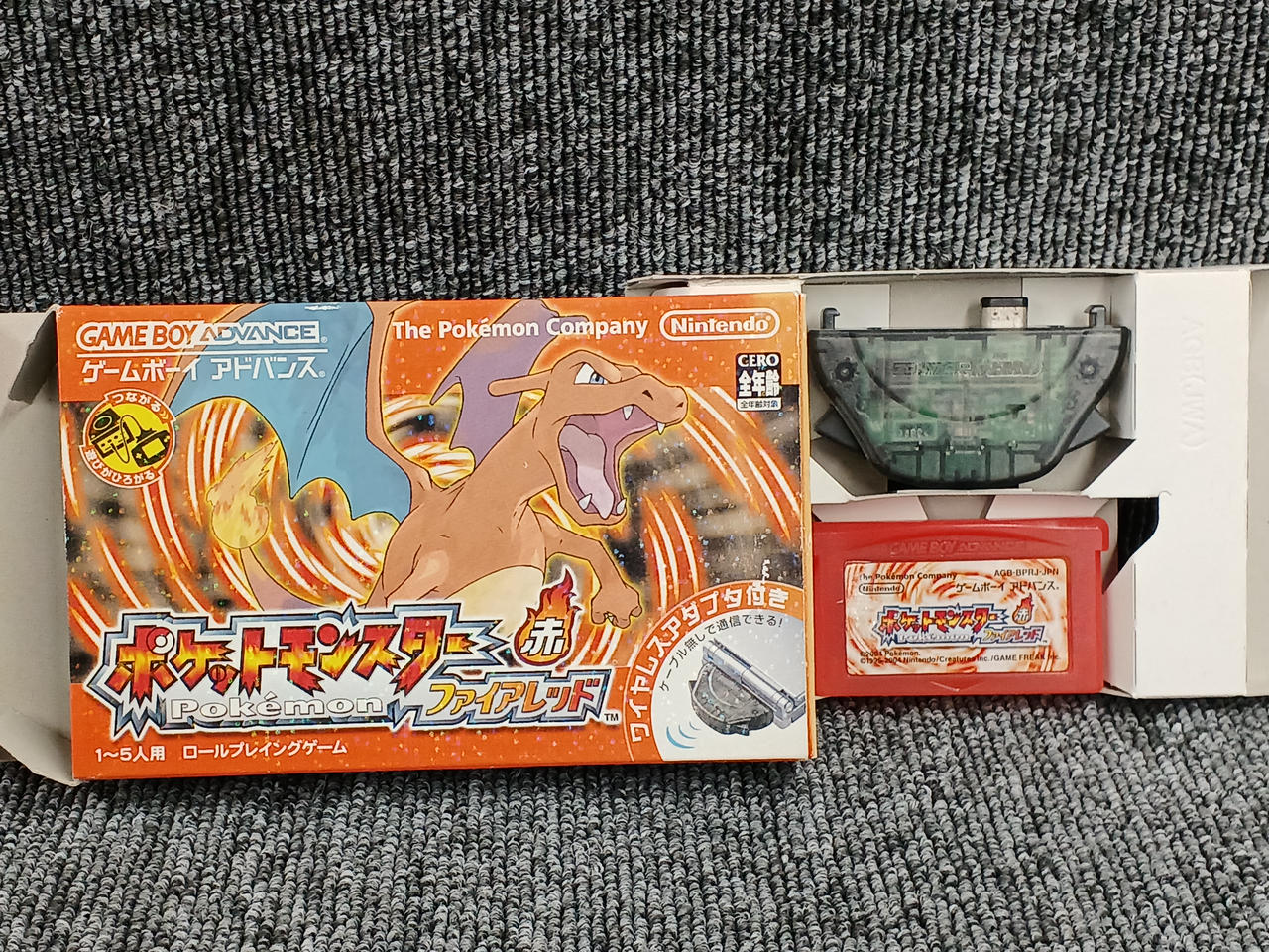 ゲームボーイアドバンス