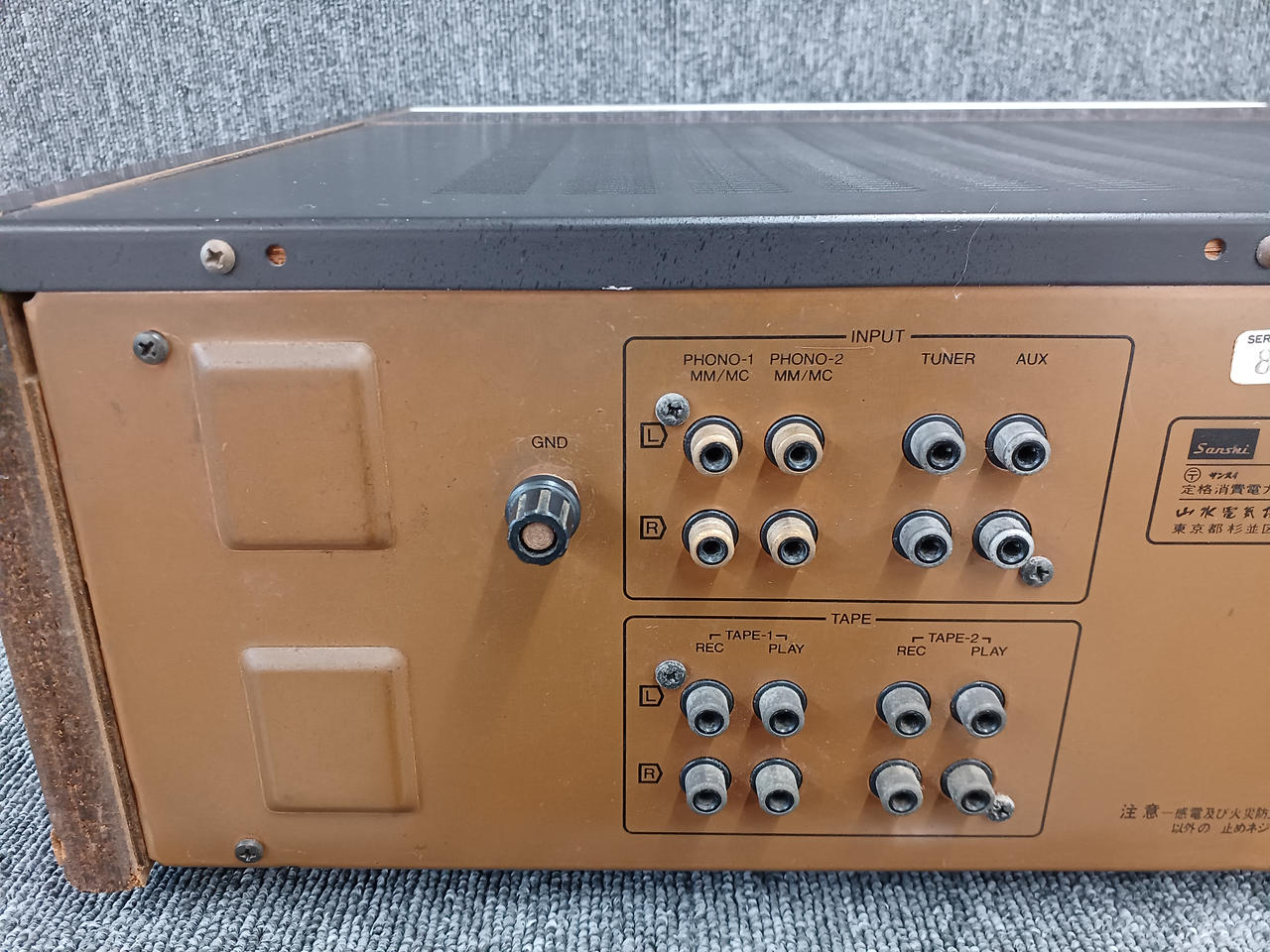 サンスイ(SANSUI)|プリメインアンプ|HARDOFFオフモール（オフモ