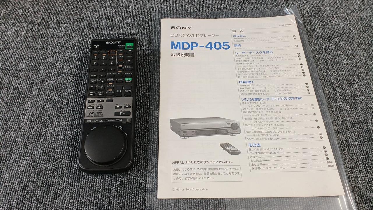 ソニー(SONY)|LDプレーヤー|HARDOFFオフモール（オフモ