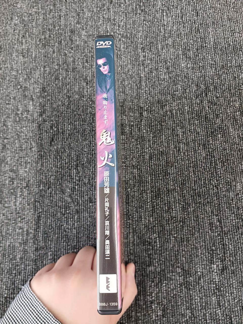 株) ビームエンターテイメント|DVD|【ハードオフ公式通販】オフモール