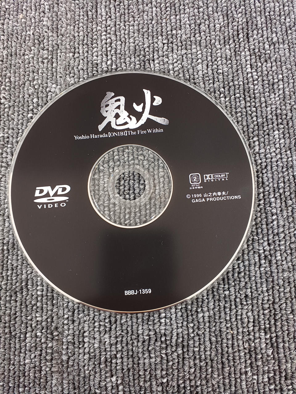 昭和　レトロ　ドラマ　オープン、エンディング　他　55枚 株) ビームエンターテイメント|DVD|【ハードオフ公式通販】オフモール