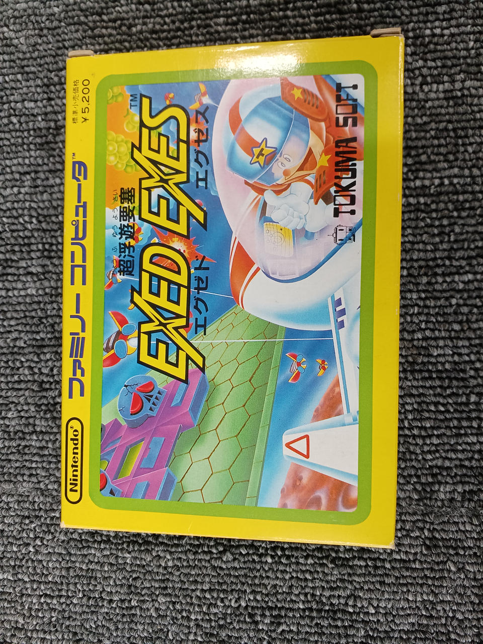 ニンテンドウ(NINTENDO)|FCソフト|【ハードオフ公式通販】オフモール