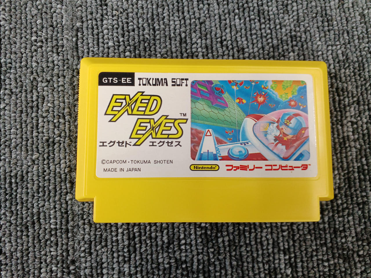 ニンテンドウ(NINTENDO)|FCソフト|【ハードオフ公式通販】オフモール