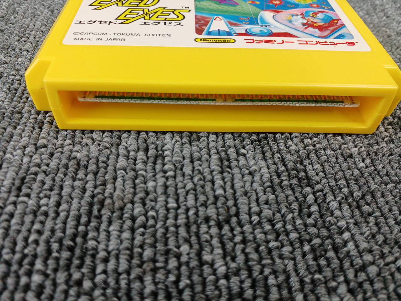 ニンテンドウ(NINTENDO)|FCソフト|【ハードオフ公式通販】オフモール