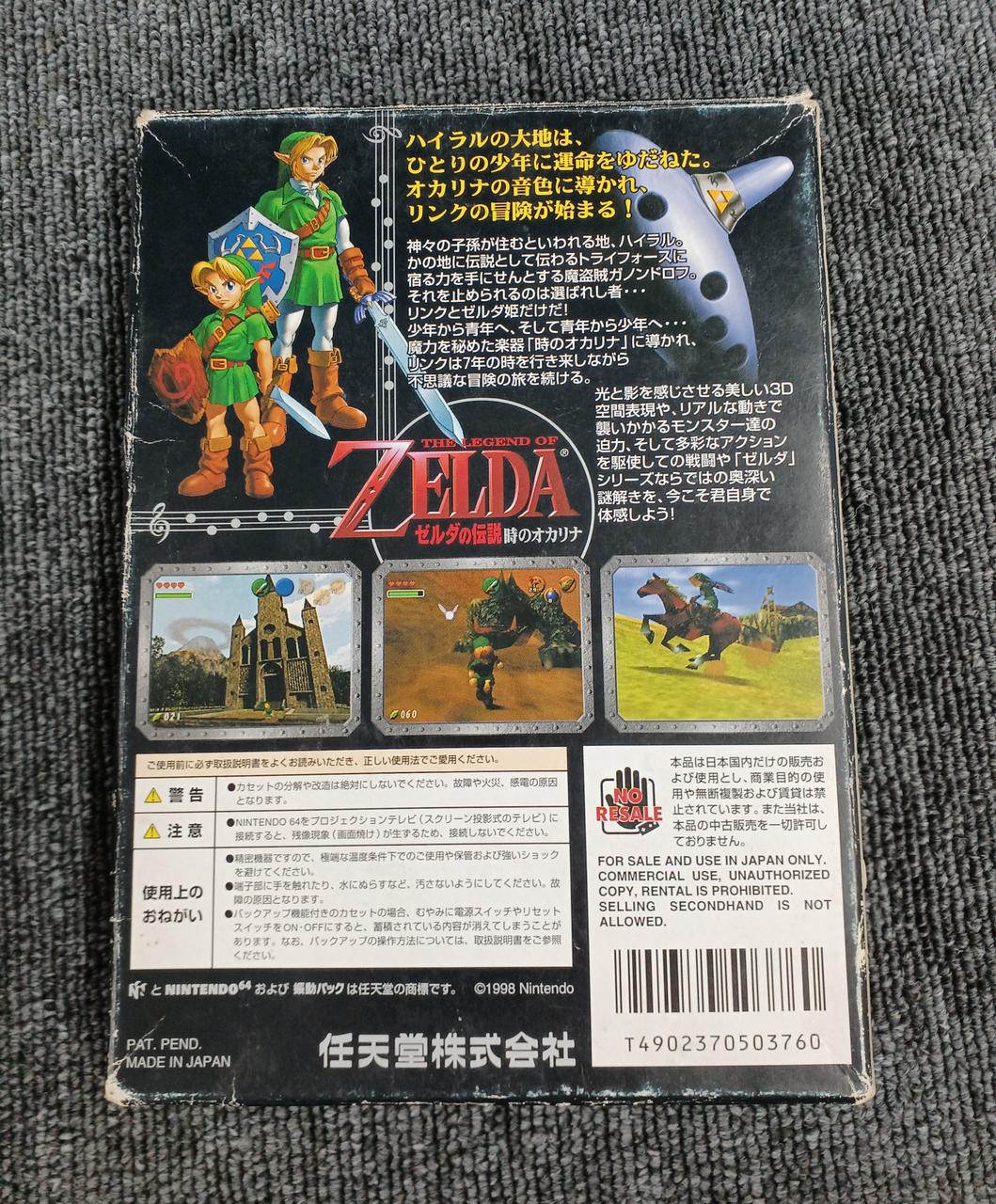 ニンテンドウ(NINTENDO)|NINTENDO64ソフト|【ハードオフ公式通販】オフ