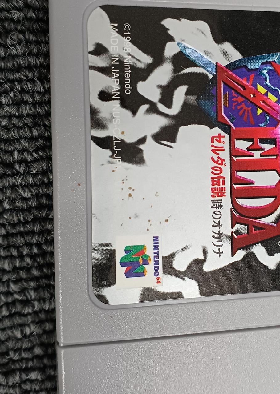 ニンテンドウ(NINTENDO)|NINTENDO64ソフト|【ハードオフ公式通販】オフ