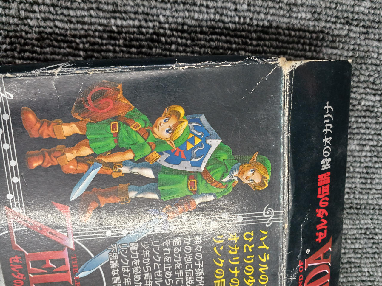 ニンテンドウ(NINTENDO)|NINTENDO64ソフト|【ハードオフ公式通販】オフ