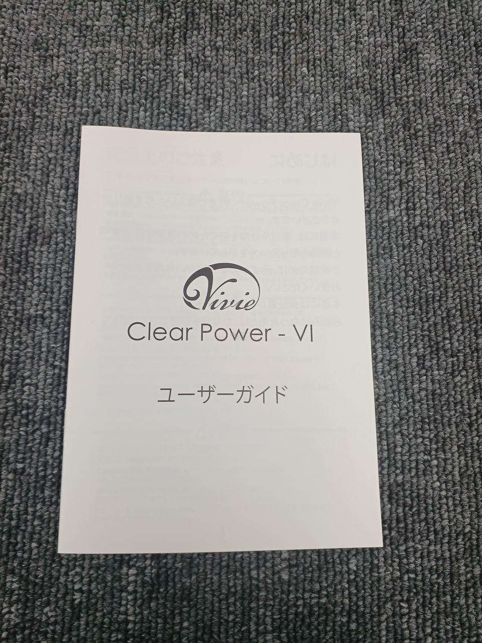 VIVIE|パワーサプライ|【ハードオフ公式通販】オフモール|1011210000008220