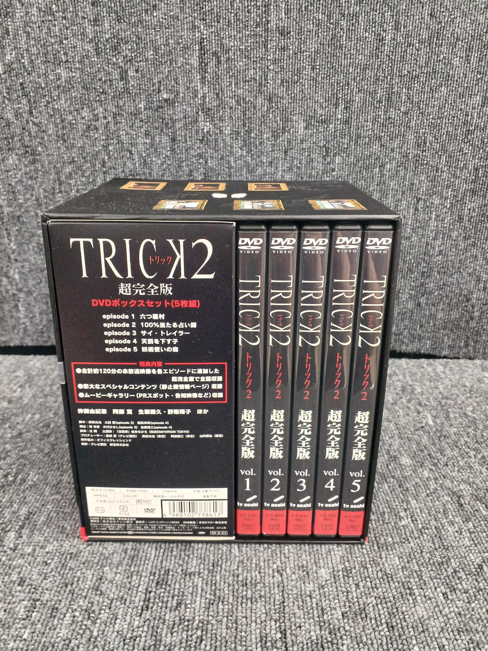東宝|DVDボックスセット|【ハードオフ公式通販】オフモール