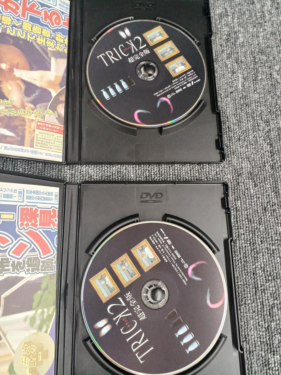 東宝|DVDボックスセット|【ハードオフ公式通販】オフモール