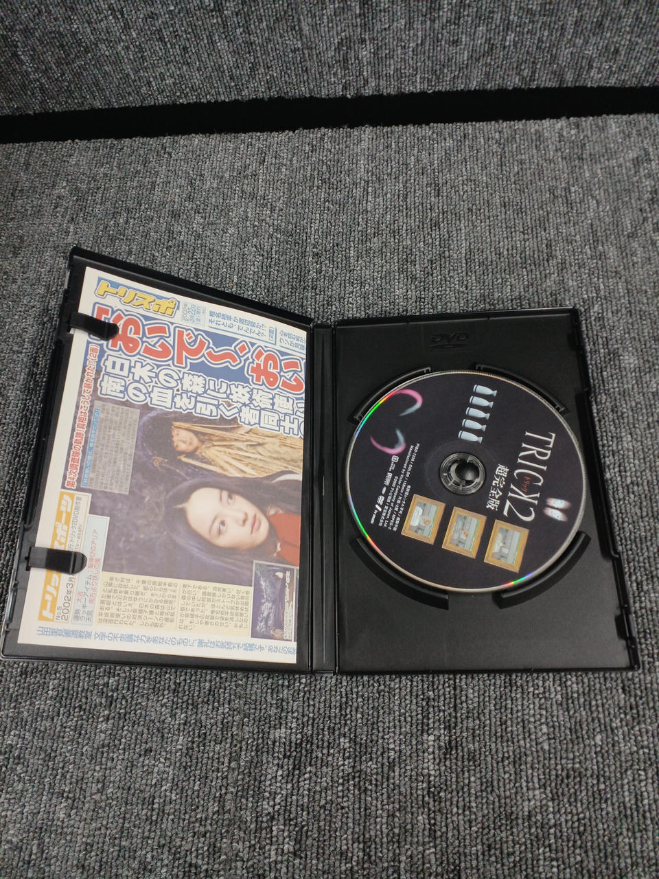 東宝|DVDボックスセット|【ハードオフ公式通販】オフモール