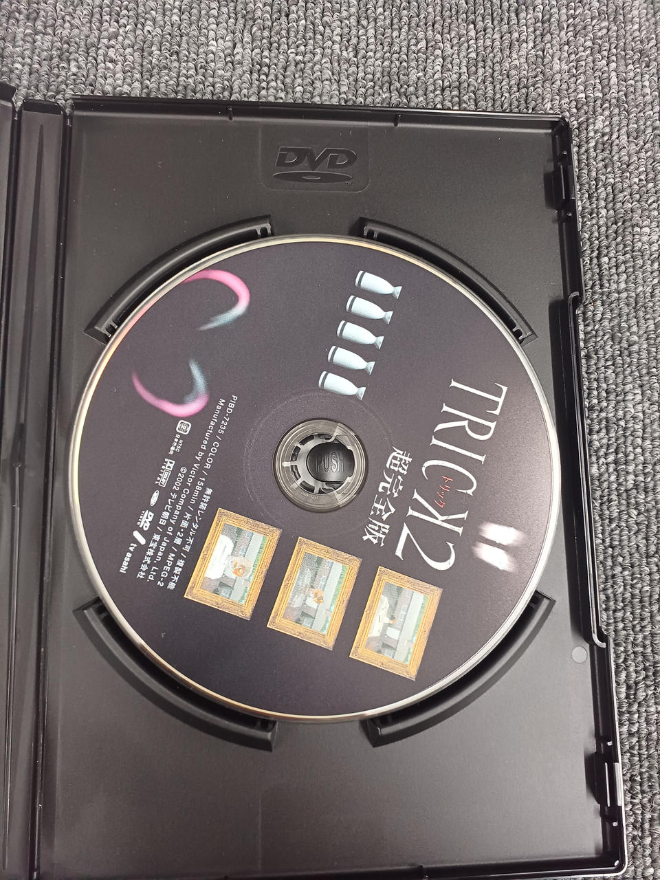 東京03DVDBox 他4枚 東宝|DVDボックスセット|【ハードオフ公式通販】オフモール
