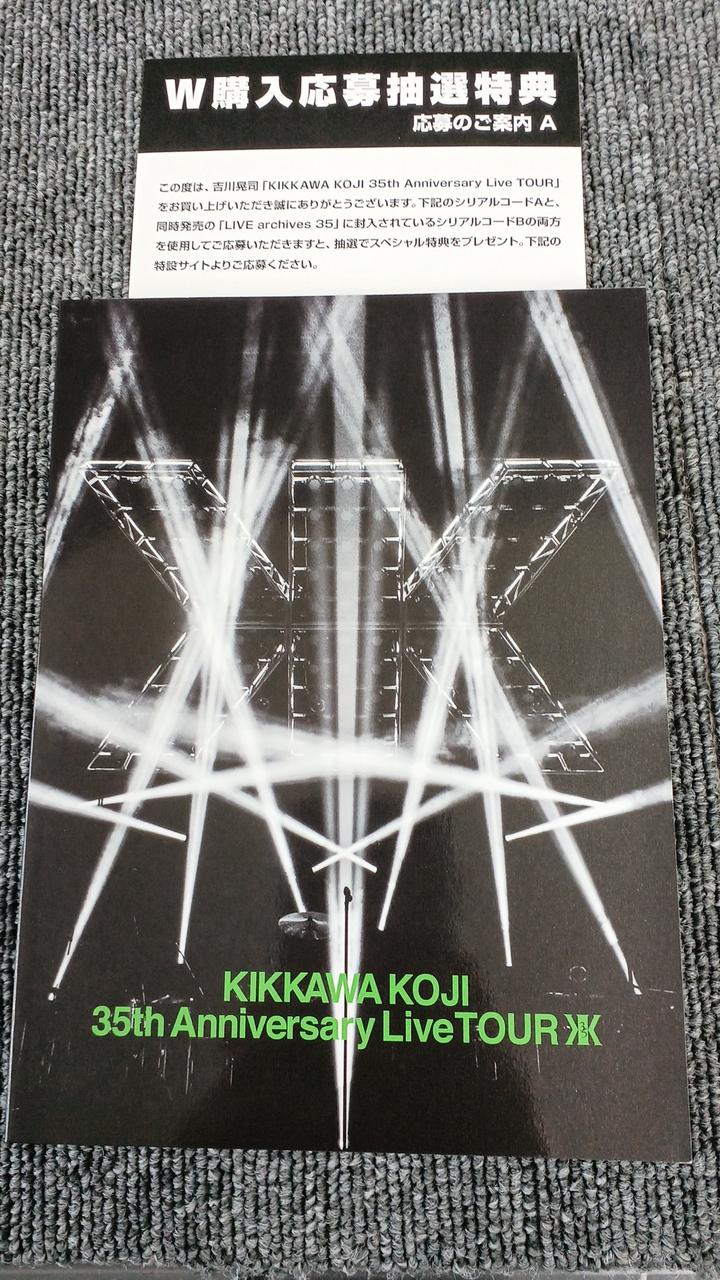 シリアルコードは保証対象外です。