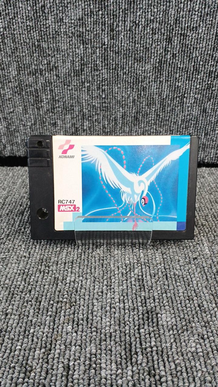 KONAMI|MSX2ソフト|【ハードオフ公式通販】オフモール|1011210000006986