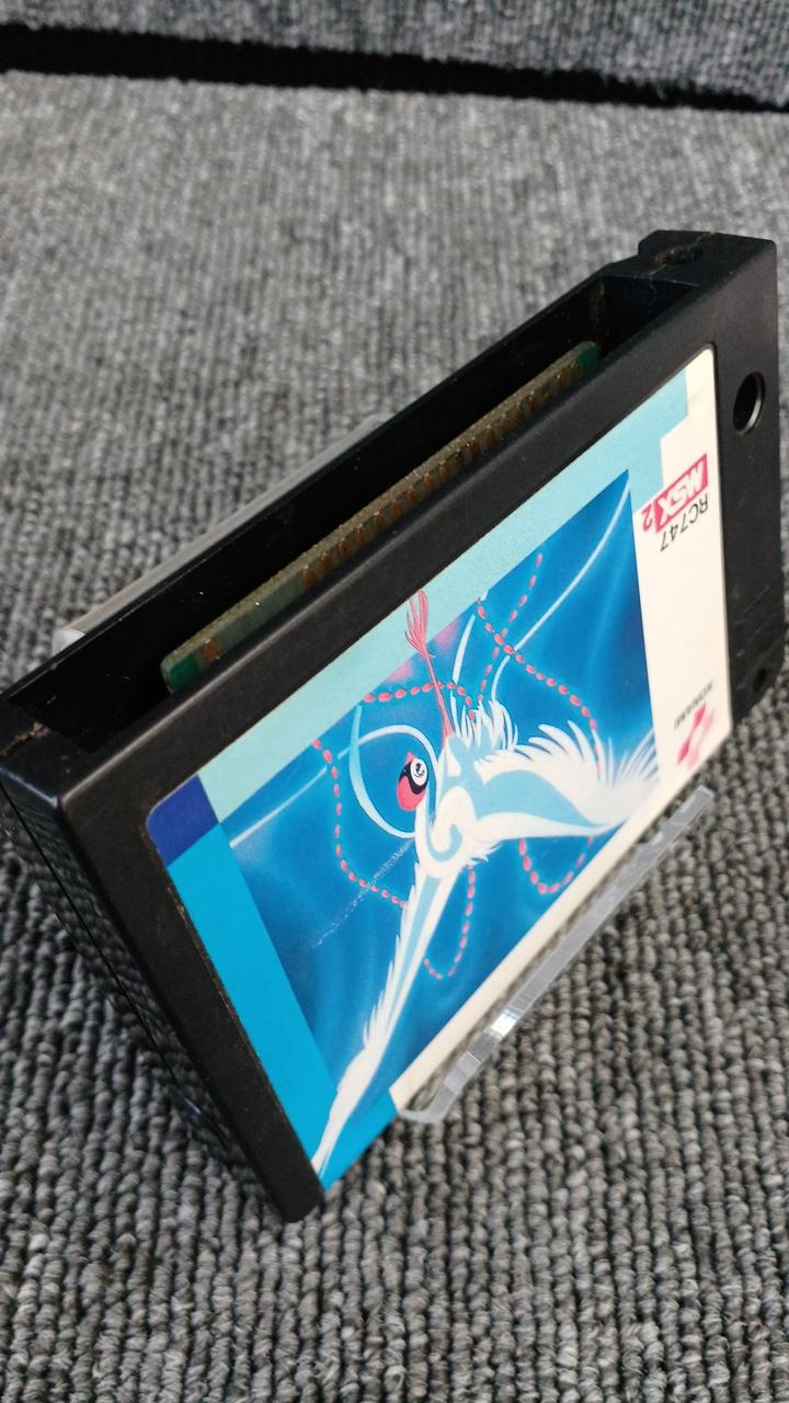 KONAMI|MSX2ソフト|【ハードオフ公式通販】オフモール|1011210000006986