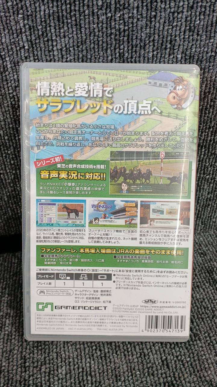 GAMEROOICT|SWITCHソフト|【ハードオフ公式通販】オフモール
