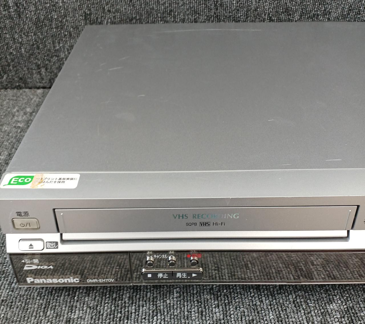 DMR-EH70V｜Panasonic 200GB DVDレコーダー VHSビデオ一体型