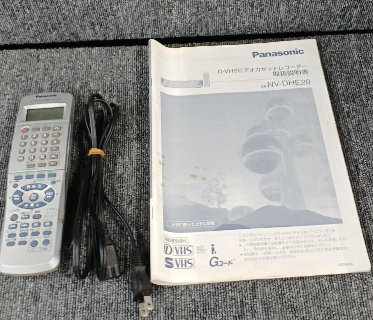パナソニック(PANASONIC)|D-VHSレコーダー|HARDOFFオフモール