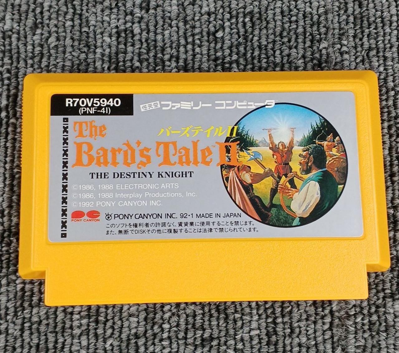 バーズテイル　ポニーキャニオン　ファミコン【送料込】 FC】ポニーキャニオン The Bard's Tale バーズテイル 箱・説明書