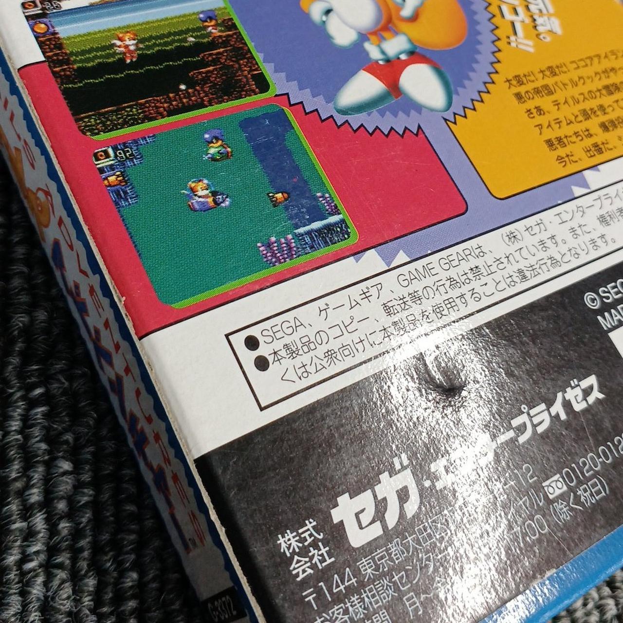 テイルスアドベンチャー　ゲームギア　箱あり 箱説あり】テイルスアドベンチャー ゲームギア 中古品 レトロ